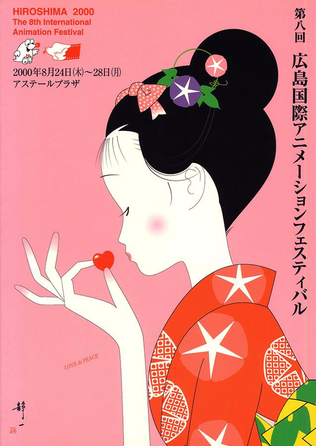 2508-2306 DVD 国際アートアニメーションインデックス 6巻セット 2508